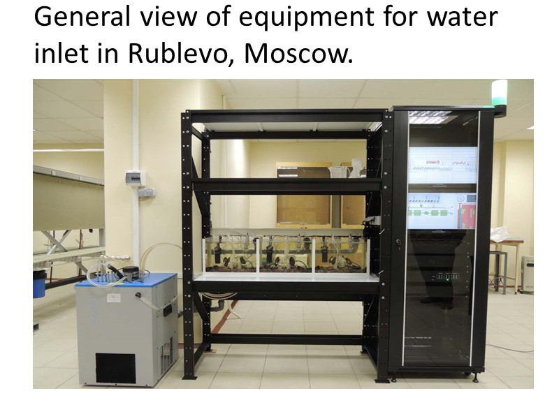 General view of equipment for water inlet in Rublevo, Moscow.